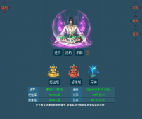 完美放置梦幻修仙-文字游戏三端互通炼妖、打造、抓鬼
